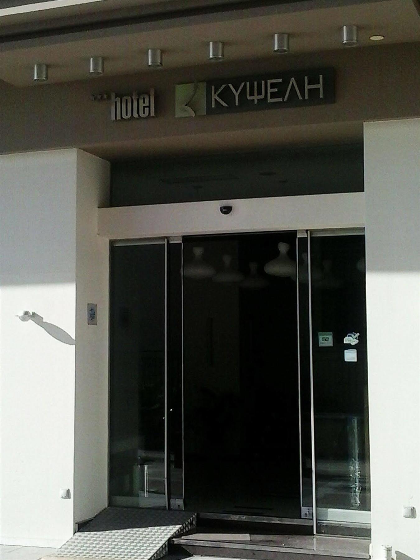 Hotel Kipseli Volos Bagian luar foto